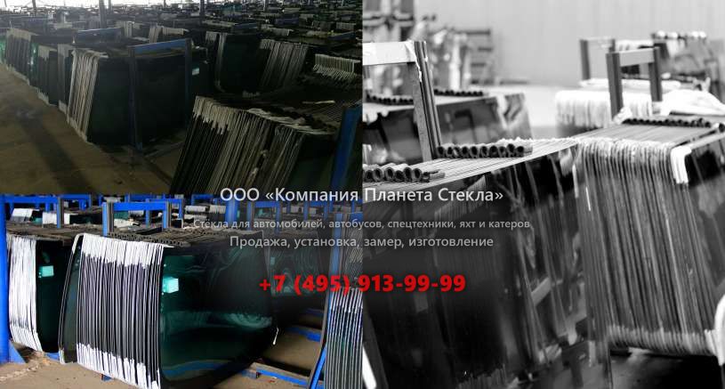 Левое стекло для Caterpillar 305C CR