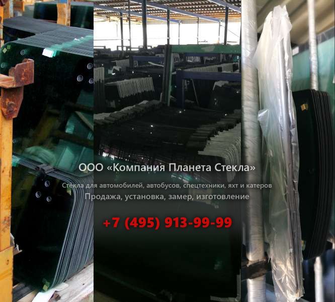 Лобовое стекло для КамАЗ 43502