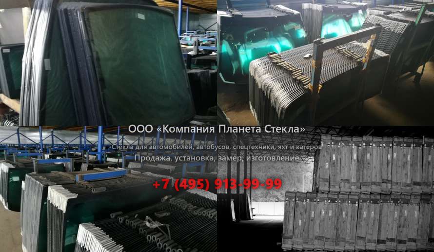 Стекло для колёсных экскаваторов Case 788 SR P2AL