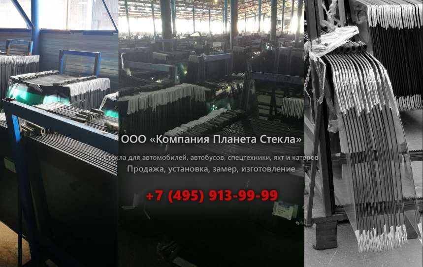 Правое стекло для Ford Bantam