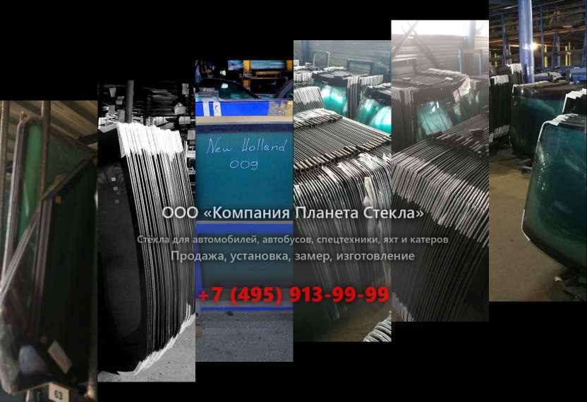Заднее стекло для Doosan SOLAR 225LC-7