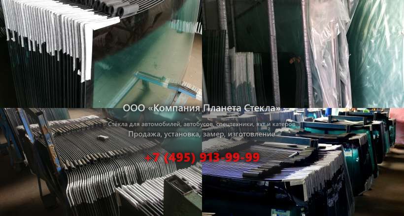 Стекло лобовое для Volvo L120D