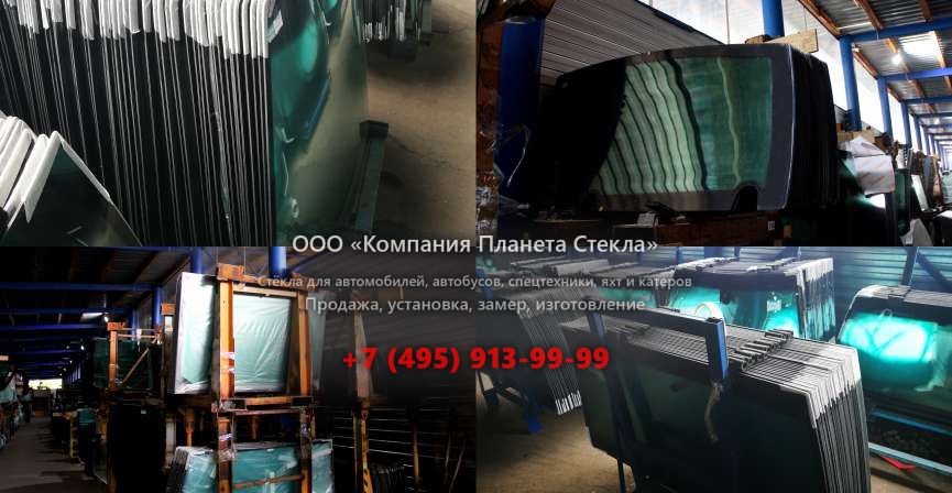 Левое стекло для Hamm DV 70 TV