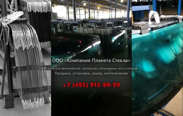 Стекло левое кузовное для Case CX700