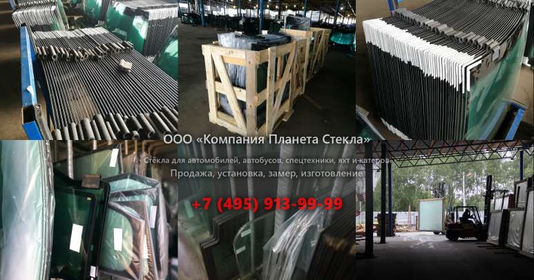 Заднее стекло для Case 9030B
