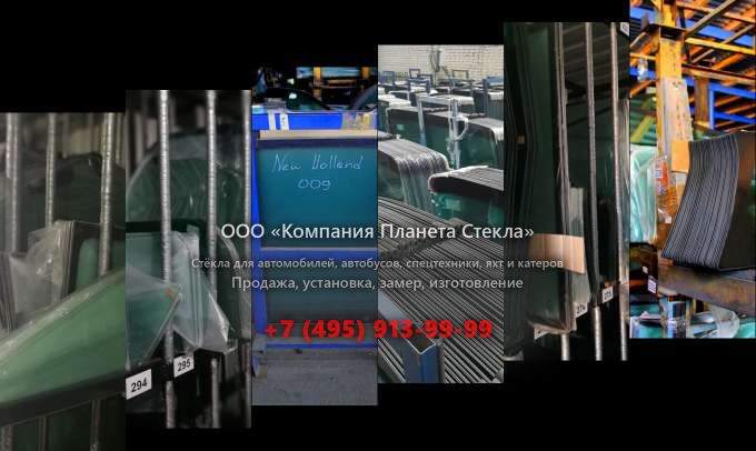 Стекло для гусеничных экскаваторов Doosan SOLAR 280LC III