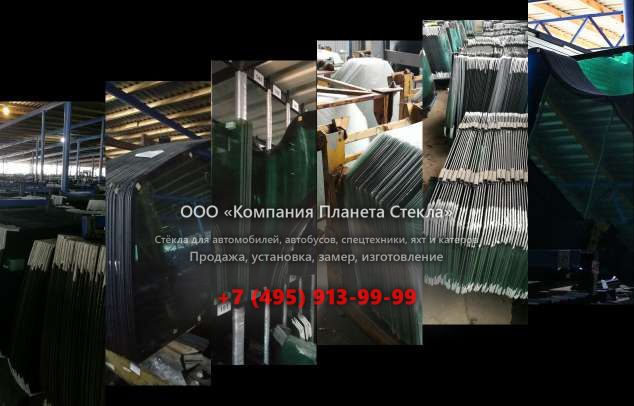 Левое стекло для Kato HD 823 MR III