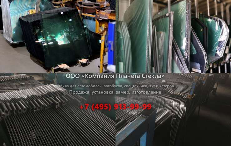 Заднее стекло для Doosan DL300