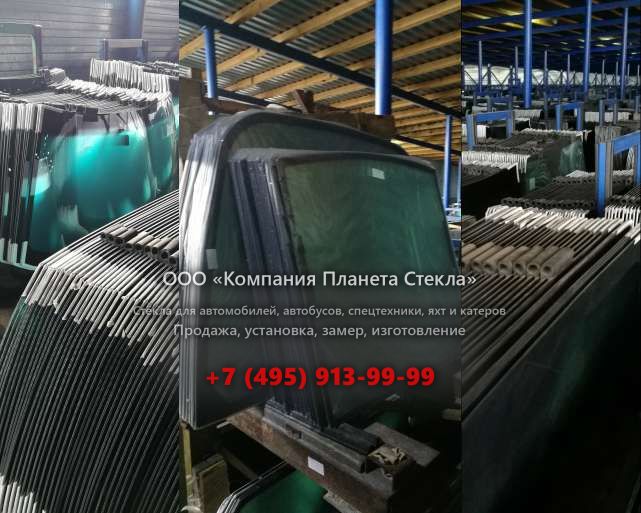 Левое стекло на Kioti DK551