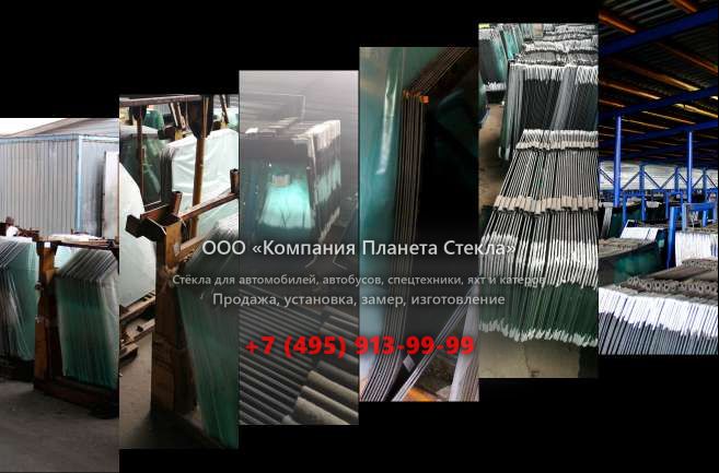 Стекло гусеничных экскаваторов Doosan DX220A