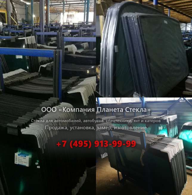 Лобовое стекло для Doosan DL350