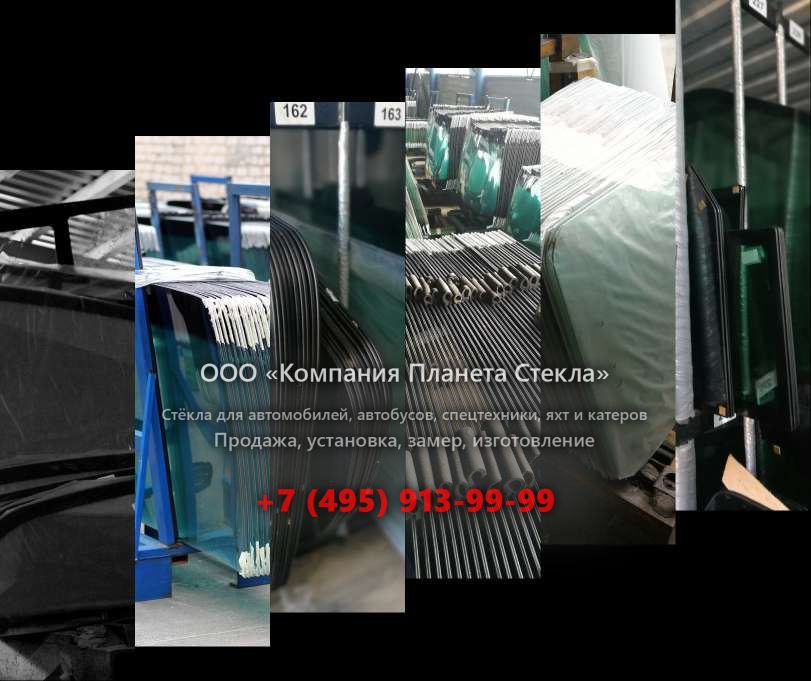 Левое стекло для Ammann APW 150 G