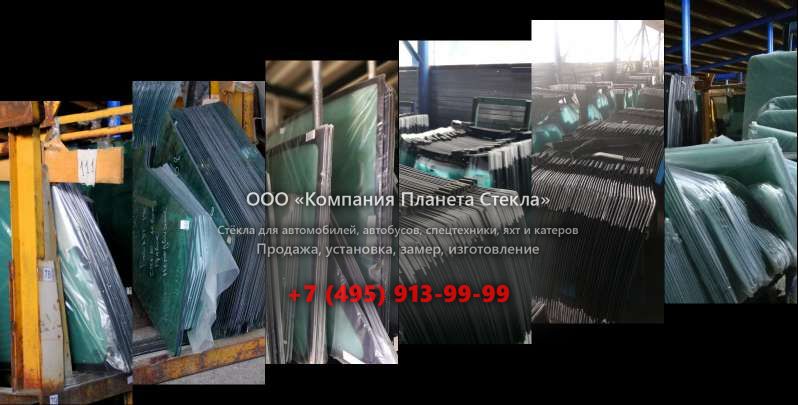 Левое стекло на Case 9020