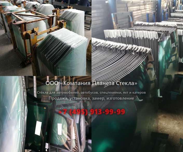 Лобовое стекло для XCG 215LC-8