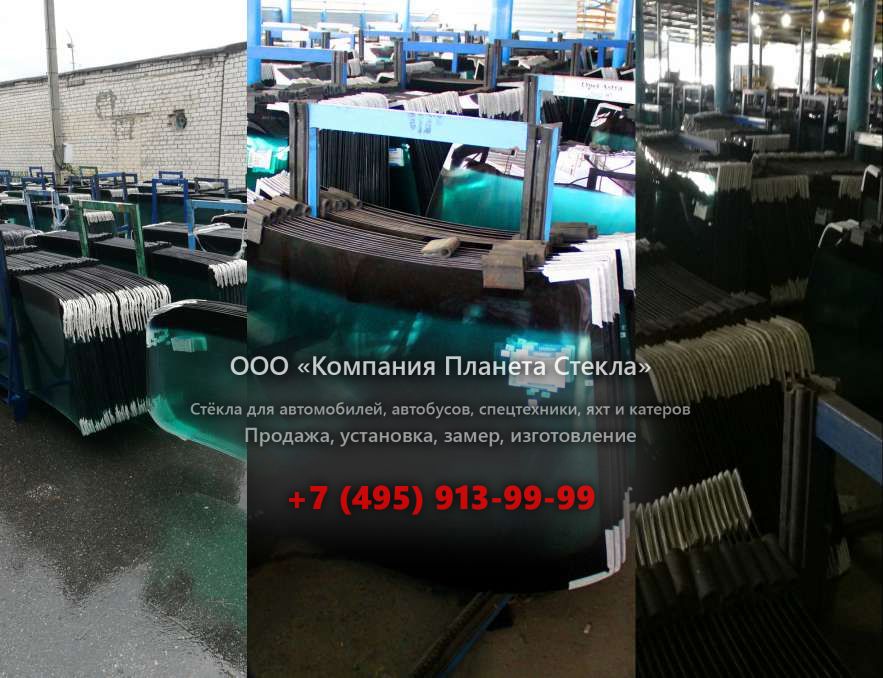 Правое стекло для КамАЗ 6460