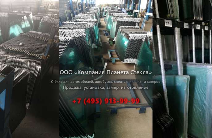 Стекло шасси КамАЗ 65224