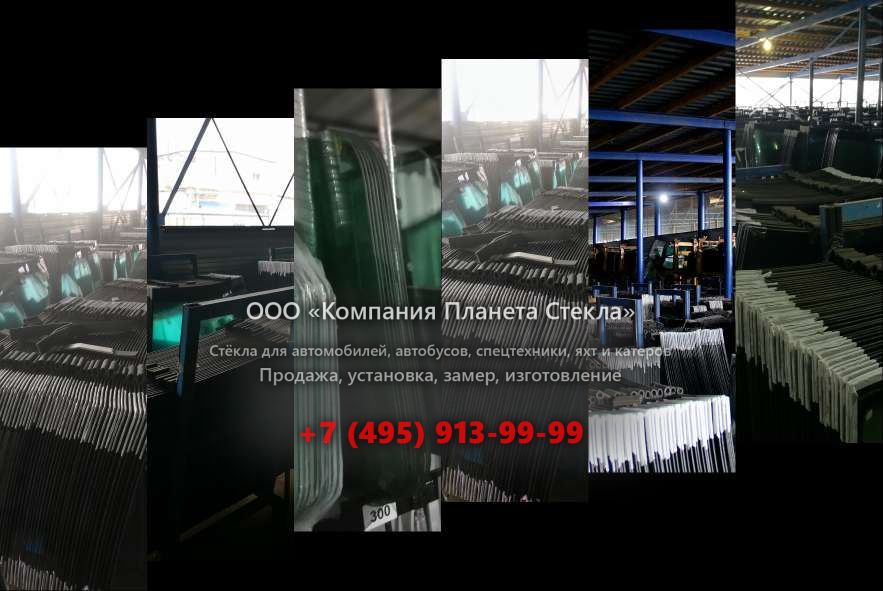 Стекло левое дверное нижнее для Volvo L50C
