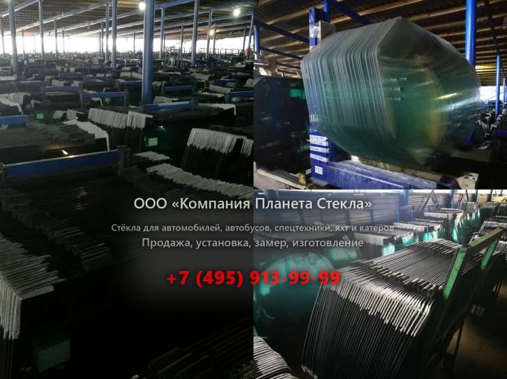 Левое стекло для Hamm 3411x