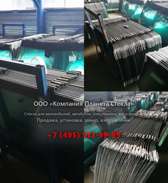 Лобовое стекло для Case 1280B