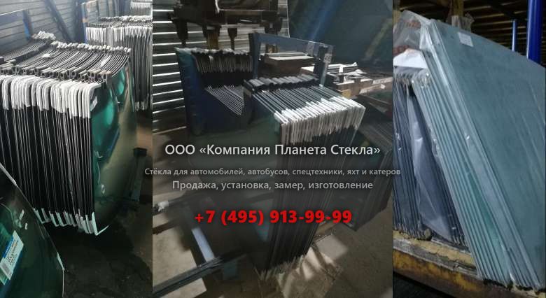 Правое стекло для DongFeng AX3