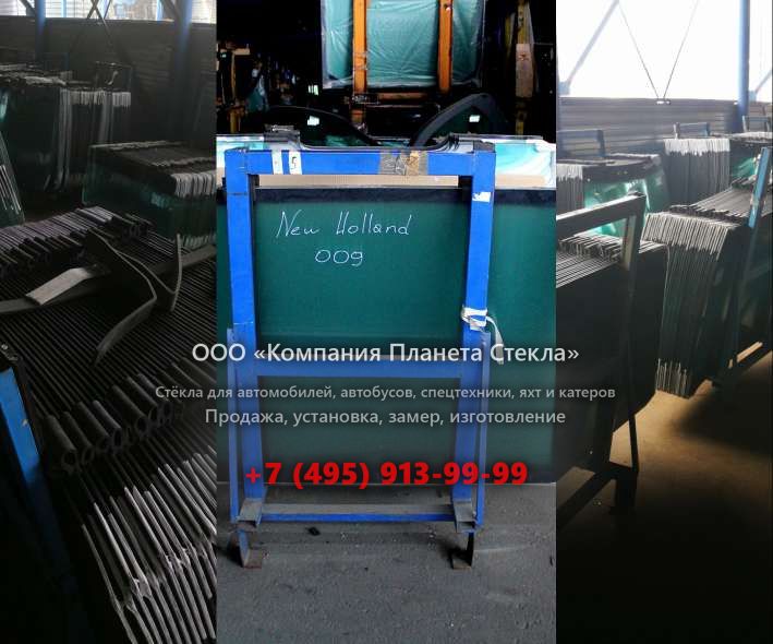 Заднее стекло для MG C
