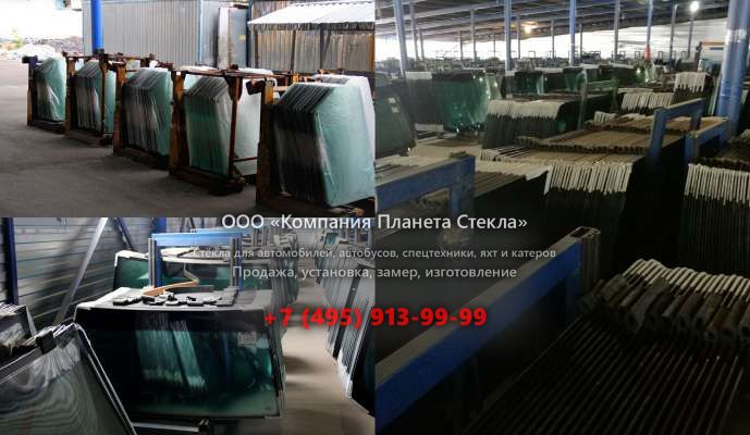 Лобовое стекло для Peterbilt 389