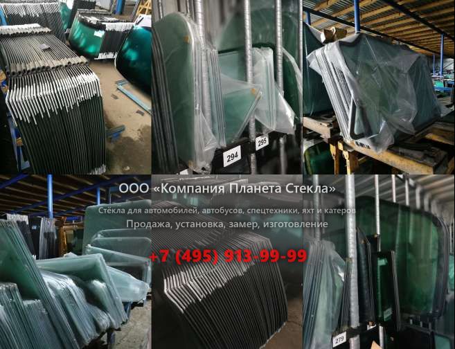 Лобовое стекло на Case 788 SR P
