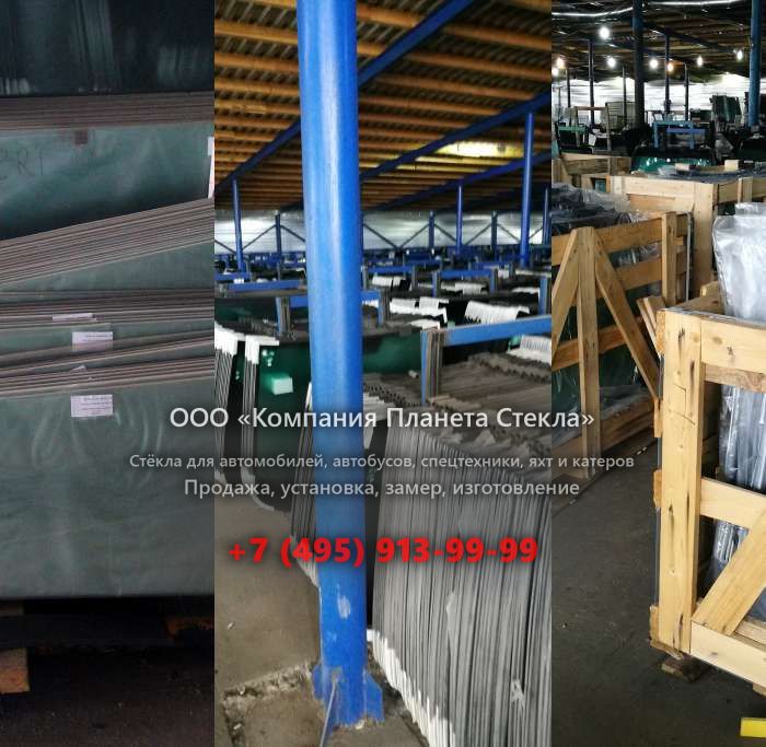 Лобовое стекло для Furukawa W 738LS