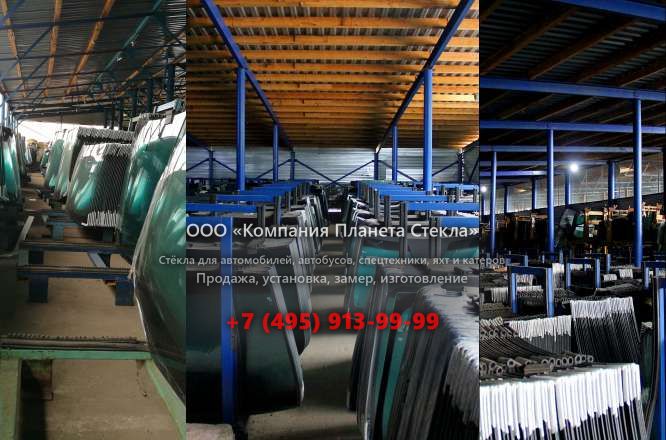 Стекло для перегружатели Sennebogen 850 R special
