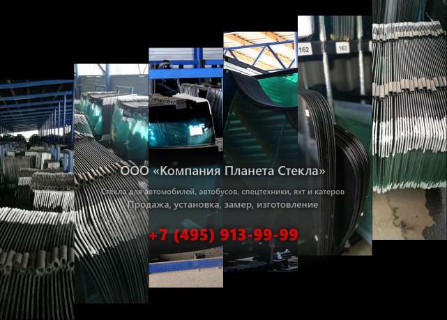Заднее стекло на Hamm HD+ 110 VO