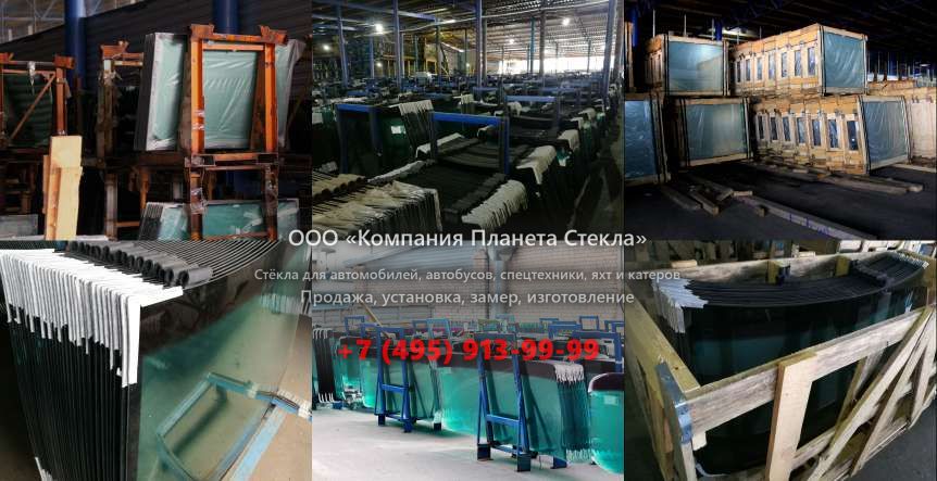 Левое стекло для Doosan DX520LC SLR