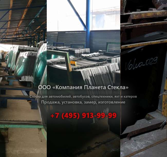 Лобовое стекло для Doosan Mega 160TC