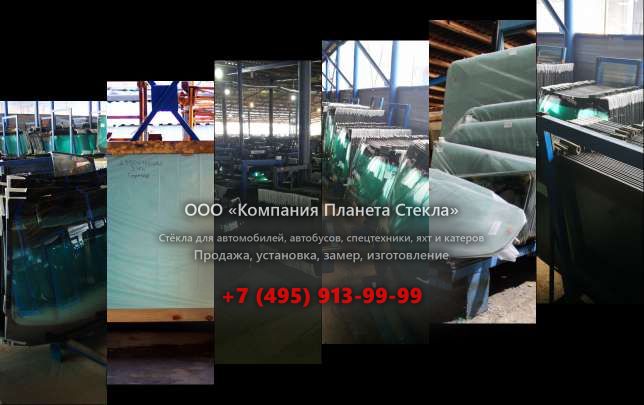 Правое стекло для Tata LPTA 713