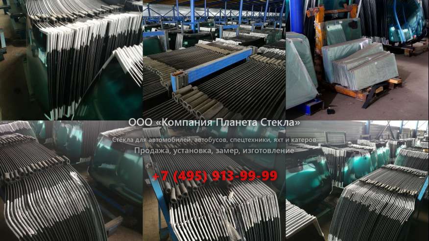 Лобовое стекло на Case 9020