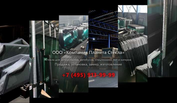 Левое стекло для Кранэкс МТП-71