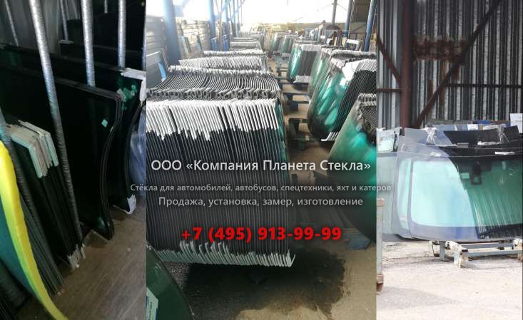 Правое стекло для АГРОМАШ 50ТК