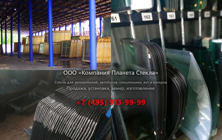 Стекло левое дверное на Caterpillar D9T WH