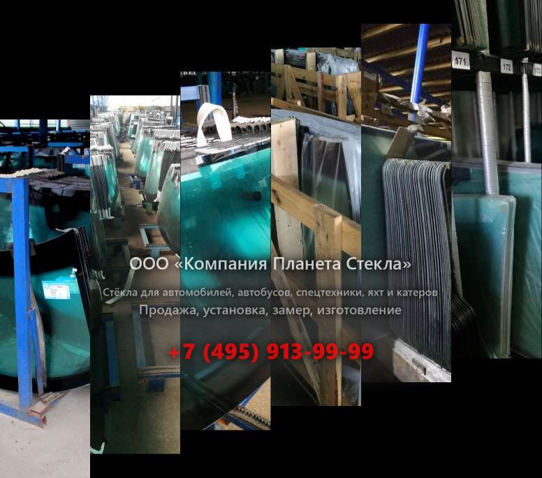 Лобовое стекло для Ammann RW 1815