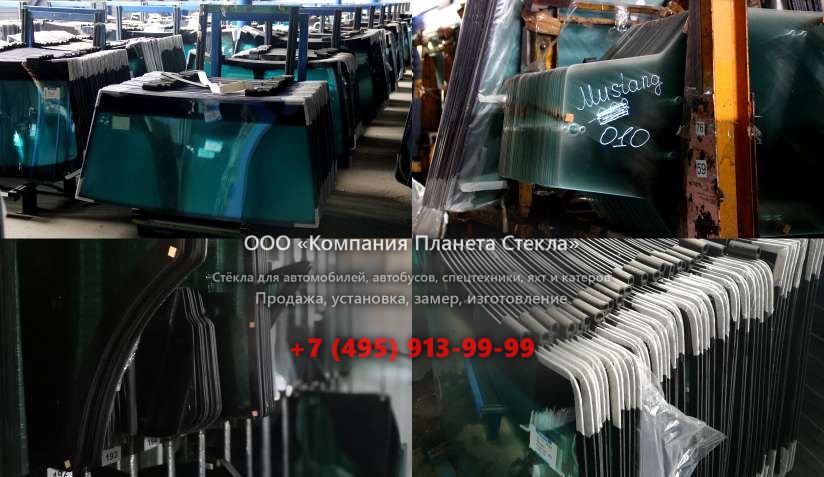 Стекло для колёсных погрузчиков Doosan DL220