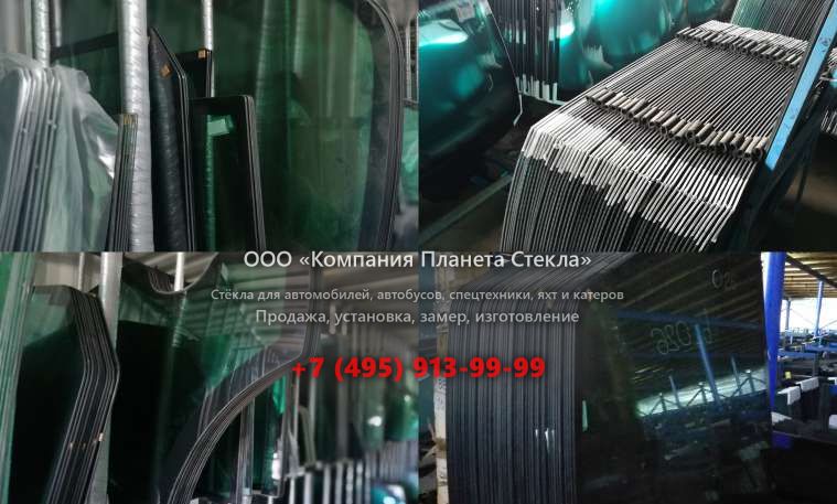 Стекло для бульдозеров Caterpillar D4K XL