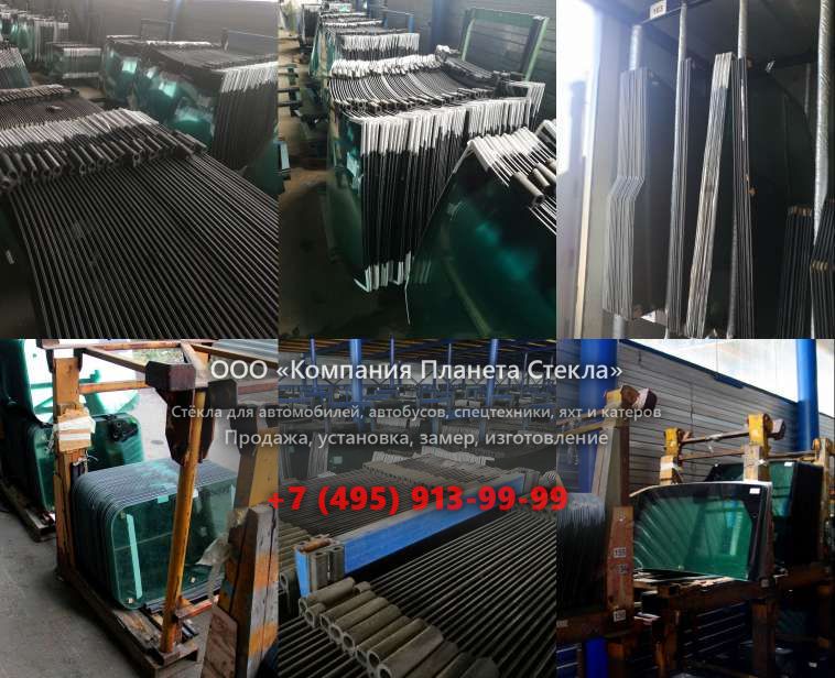 Лобовое стекло для John Deere 772D
