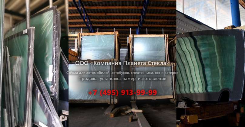 Стекло для шасси Hyundai HD 250
