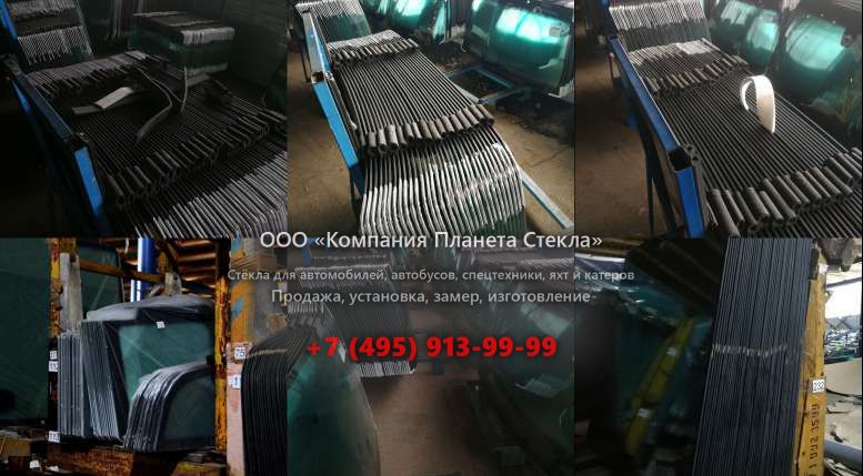 Лобовое стекло на Bomag BW 125 AD-4