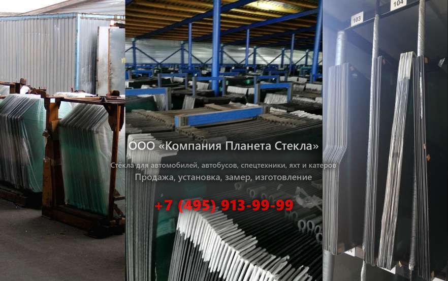Правое стекло для Manitou MHT-X 14350