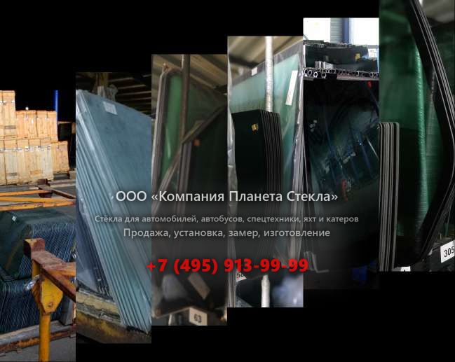 Левое стекло на Manitou MLT 634-120