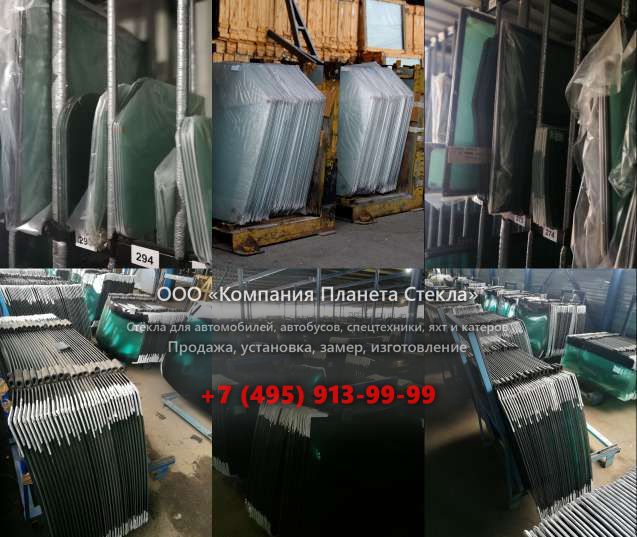 Лобовое стекло для Ammann AV 16-2K