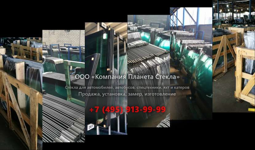 Заднее стекло для LGMG CMT106