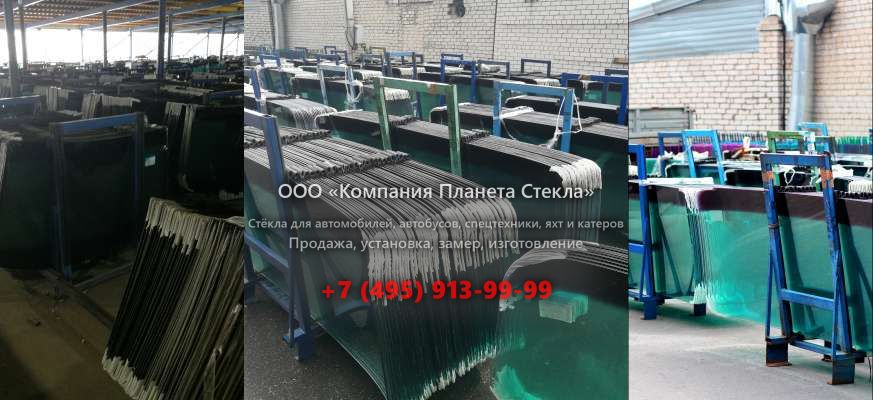 Стекло на автокран Ивановец КС-65740-7