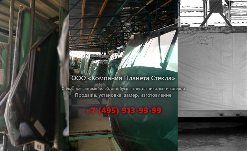 Стекло левое дверное нижнее для Volvo Parca 654
