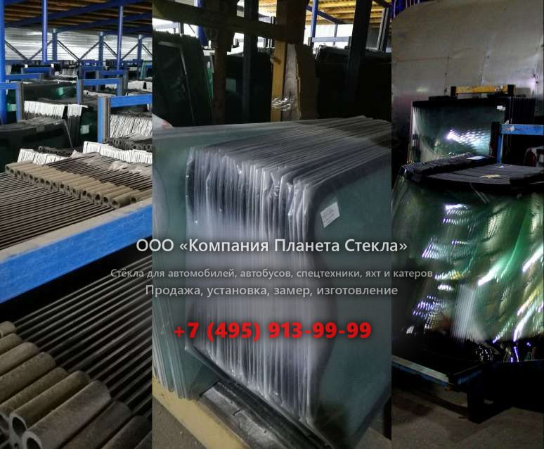 Левое стекло на Case 9030B